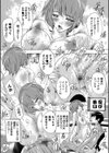 必修！！セックス部試し読み29ページ