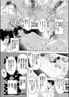 必修！！セックス部試し読み34ページ