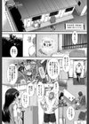 ヒップランナー試し読み3ページ