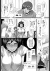 ヒップランナー試し読み4ページ