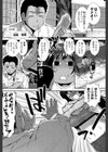 ヒップランナー試し読み6ページ