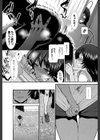 ヒップランナー試し読み8ページ