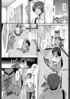 ヒップランナー試し読み9ページ