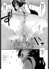 ヒップランナー試し読み20ページ