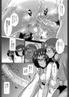 ヒップランナー試し読み28ページ