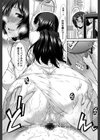 ヒップランナー試し読み29ページ