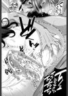 ヒップランナー試し読み36ページ