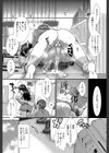 ヒップランナー試し読み38ページ