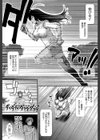 ヒップランナー試し読み39ページ