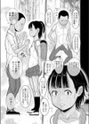 ゲームセンターのひやけ少女とワレメの夏試し読み7ページ