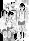 ゲームセンターのひやけ少女とワレメの夏試し読み8ページ