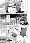 サマーキャンプ試し読み1ページ