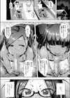 サマーキャンプ試し読み4ページ