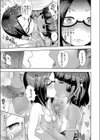 サマーキャンプ試し読み7ページ