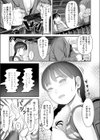 いいことあるよ試し読み3ページ