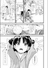 団地のゆあちゃん試し読み3ページ