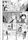 団地のゆあちゃん試し読み6ページ