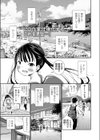 二人の教室試し読み1ページ