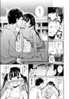 二人の教室試し読み5ページ