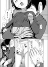 おやつの時間試し読み3ページ