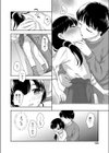定期出張試し読み4ページ