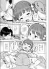 かたぐるま試し読み7ページ