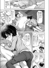 まほうのドリンク試し読み3ページ