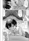 まほうのドリンク試し読み4ページ