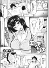 ズリってく？試し読み3ページ