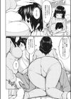 ズリってく？試し読み4ページ