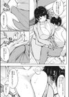ズリってく？試し読み5ページ
