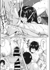 ズリってく？試し読み9ページ