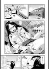 快楽症候群試し読み1ページ