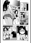 快楽症候群試し読み2ページ