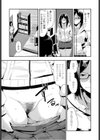 快楽症候群試し読み3ページ