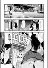 快楽症候群試し読み5ページ