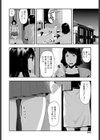 快楽症候群試し読み8ページ