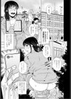 Pee TeACHeR試し読み3ページ