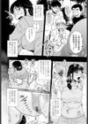Pee TeACHeR試し読み4ページ