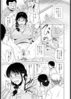 Pee TeACHeR試し読み5ページ