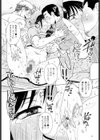 Pee TeACHeR試し読み6ページ