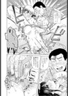 Pee TeACHeR試し読み8ページ