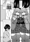 文芸部の王子様〜事実は小説よりスケベなり〜試し読み2ページ
