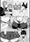 文芸部の王子様〜事実は小説よりスケベなり〜試し読み3ページ