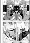 文芸部の王子様〜事実は小説よりスケベなり〜試し読み6ページ