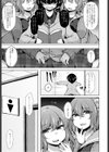 文芸部の王子様〜事実は小説よりスケベなり〜試し読み7ページ