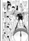 幼少期と二十歳では叔母への接し方が変わるアレ試し読み2ページ