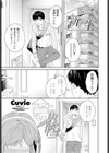 新生試し読み1ページ