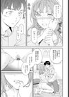 新生試し読み5ページ