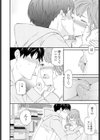 新生試し読み6ページ